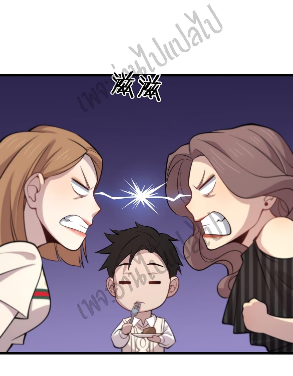 Manga-lc-com อ่านมังงะ อ่านการ์ตูน ออนไลน์ ฟรี Dr.Lingran’s Ultimate System ตอนที่ 1 2 3 4 5 6 7 8 9 10 11 12 13 14 ฟรี ไม่มีโฆษณา Manga-lc - อ่าน มังงะ อ่าน การ์ตูน ออนไลน์ อ่านมังงะ ฟรี