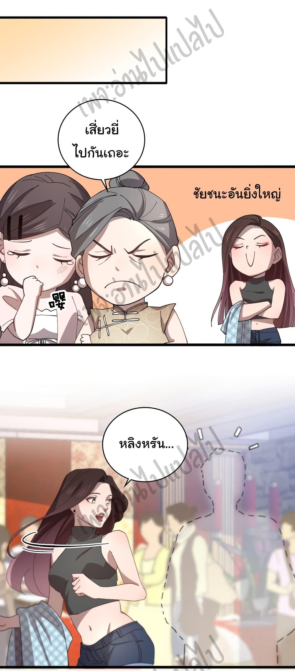 Manga-lc-com อ่านมังงะ อ่านการ์ตูน ออนไลน์ ฟรี Dr.Lingran’s Ultimate System ตอนที่ 1 2 3 4 5 6 7 8 9 10 11 12 13 14 ฟรี ไม่มีโฆษณา Manga-lc - อ่าน มังงะ อ่าน การ์ตูน ออนไลน์ อ่านมังงะ ฟรี