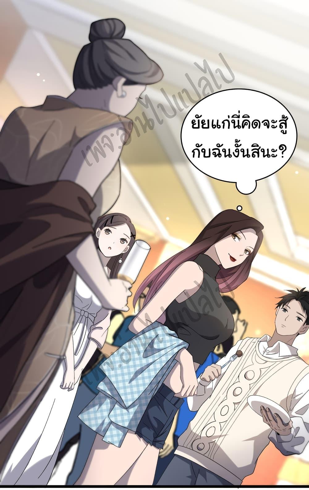 Manga-lc-com อ่านมังงะ อ่านการ์ตูน ออนไลน์ ฟรี Dr.Lingran’s Ultimate System ตอนที่ 1 2 3 4 5 6 7 8 9 10 11 12 13 14 ฟรี ไม่มีโฆษณา Manga-lc - อ่าน มังงะ อ่าน การ์ตูน ออนไลน์ อ่านมังงะ ฟรี