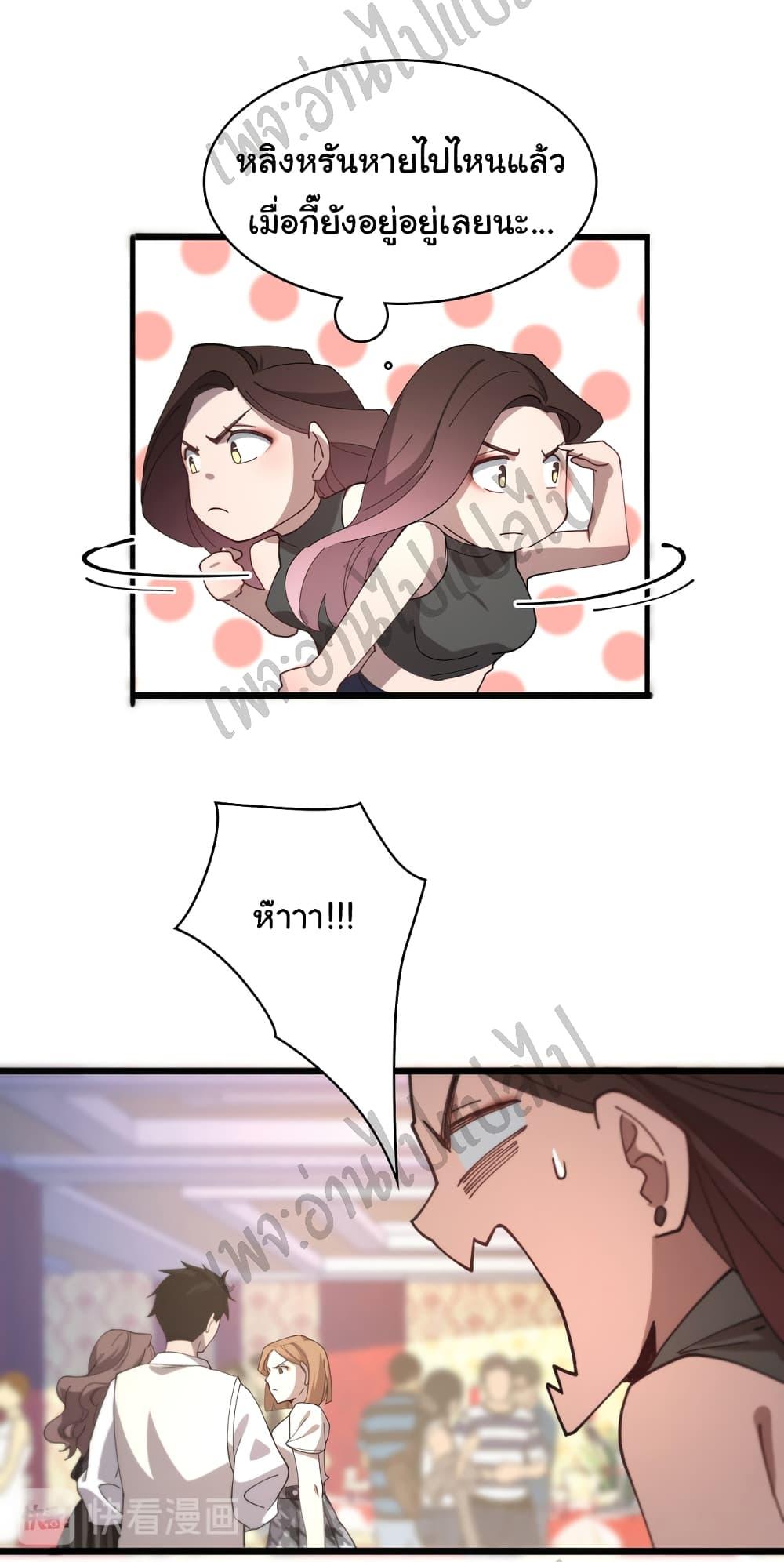 Manga-lc-com อ่านมังงะ อ่านการ์ตูน ออนไลน์ ฟรี Dr.Lingran’s Ultimate System ตอนที่ 1 2 3 4 5 6 7 8 9 10 11 12 13 14 ฟรี ไม่มีโฆษณา Manga-lc - อ่าน มังงะ อ่าน การ์ตูน ออนไลน์ อ่านมังงะ ฟรี