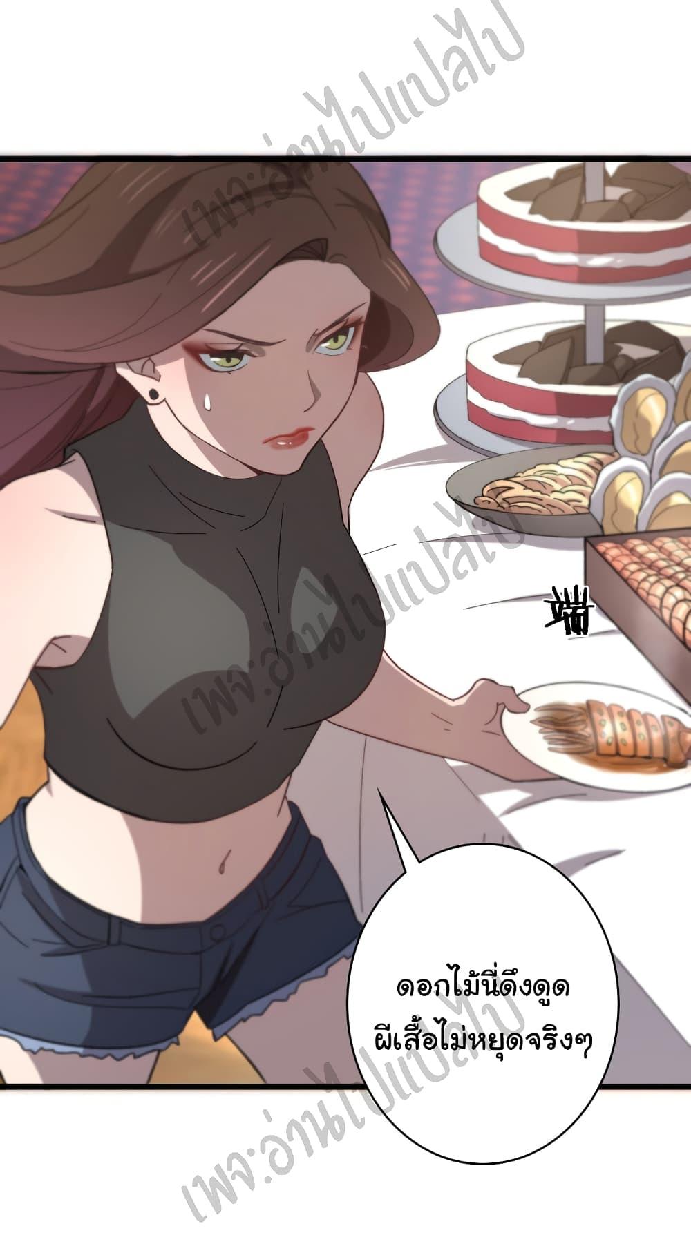 Manga-lc-com อ่านมังงะ อ่านการ์ตูน ออนไลน์ ฟรี Dr.Lingran’s Ultimate System ตอนที่ 1 2 3 4 5 6 7 8 9 10 11 12 13 14 ฟรี ไม่มีโฆษณา Manga-lc - อ่าน มังงะ อ่าน การ์ตูน ออนไลน์ อ่านมังงะ ฟรี