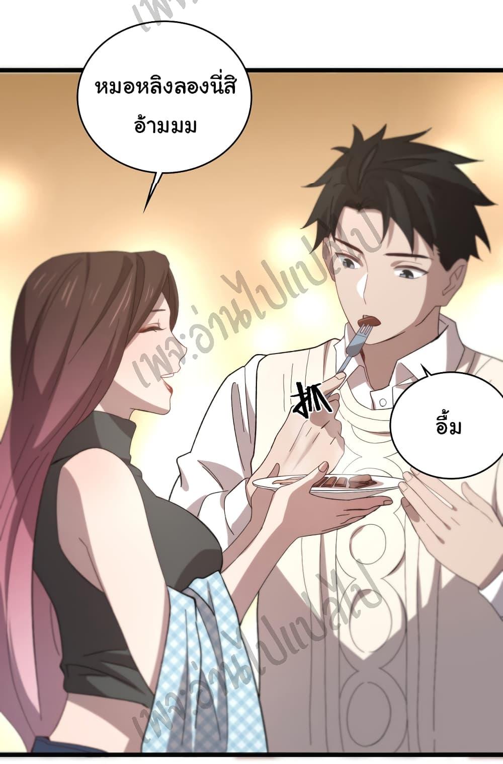 Manga-lc-com อ่านมังงะ อ่านการ์ตูน ออนไลน์ ฟรี Dr.Lingran’s Ultimate System ตอนที่ 1 2 3 4 5 6 7 8 9 10 11 12 13 14 ฟรี ไม่มีโฆษณา Manga-lc - อ่าน มังงะ อ่าน การ์ตูน ออนไลน์ อ่านมังงะ ฟรี