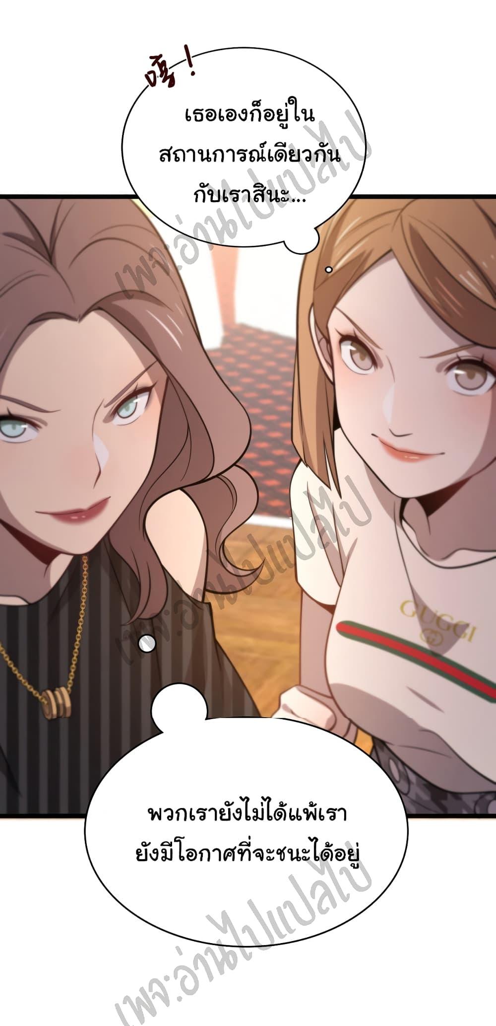 Manga-lc-com อ่านมังงะ อ่านการ์ตูน ออนไลน์ ฟรี Dr.Lingran’s Ultimate System ตอนที่ 1 2 3 4 5 6 7 8 9 10 11 12 13 14 ฟรี ไม่มีโฆษณา Manga-lc - อ่าน มังงะ อ่าน การ์ตูน ออนไลน์ อ่านมังงะ ฟรี