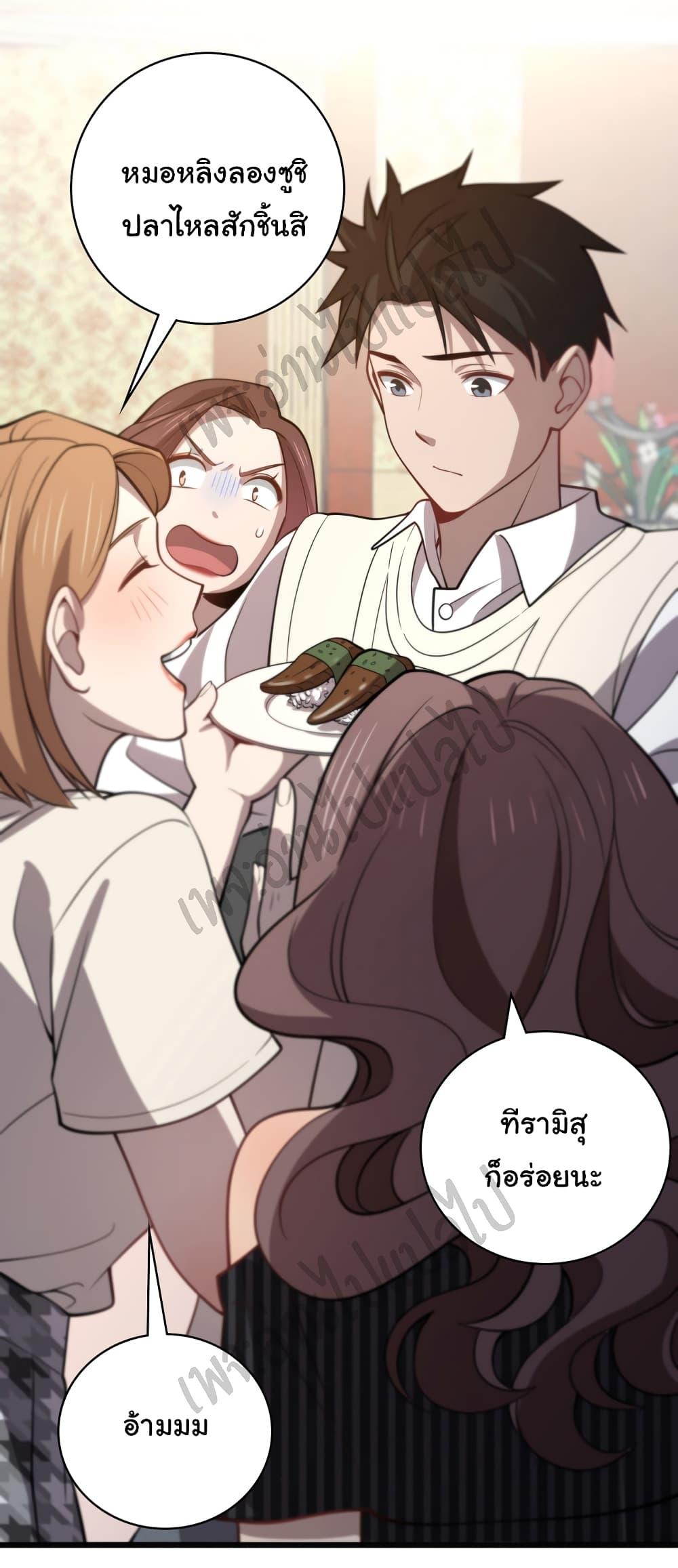 Manga-lc-com อ่านมังงะ อ่านการ์ตูน ออนไลน์ ฟรี Dr.Lingran’s Ultimate System ตอนที่ 1 2 3 4 5 6 7 8 9 10 11 12 13 14 ฟรี ไม่มีโฆษณา Manga-lc - อ่าน มังงะ อ่าน การ์ตูน ออนไลน์ อ่านมังงะ ฟรี