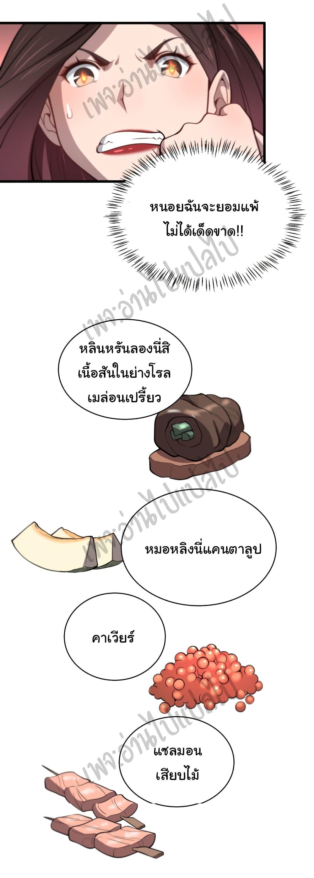 Manga-lc-com อ่านมังงะ อ่านการ์ตูน ออนไลน์ ฟรี Dr.Lingran’s Ultimate System ตอนที่ 1 2 3 4 5 6 7 8 9 10 11 12 13 14 ฟรี ไม่มีโฆษณา Manga-lc - อ่าน มังงะ อ่าน การ์ตูน ออนไลน์ อ่านมังงะ ฟรี