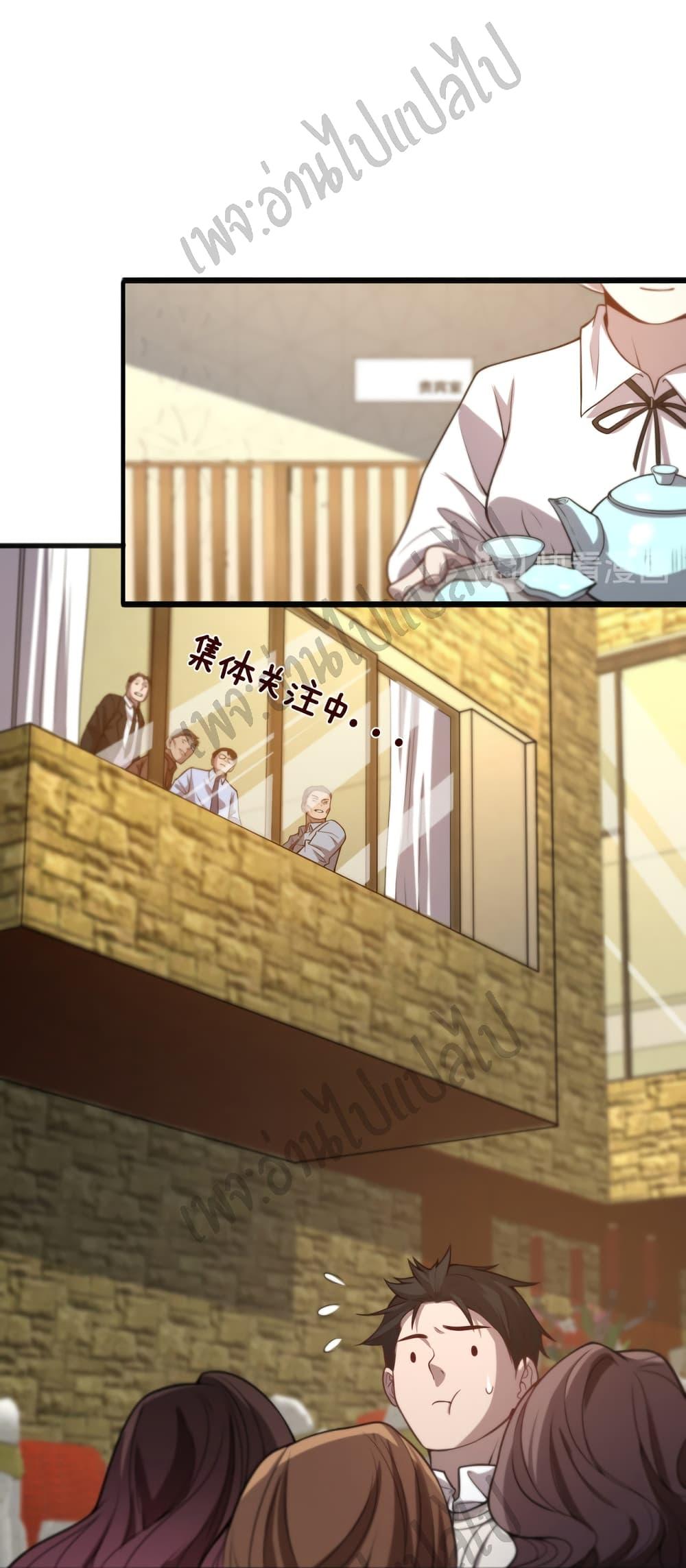 Manga-lc-com อ่านมังงะ อ่านการ์ตูน ออนไลน์ ฟรี Dr.Lingran’s Ultimate System ตอนที่ 1 2 3 4 5 6 7 8 9 10 11 12 13 14 ฟรี ไม่มีโฆษณา Manga-lc - อ่าน มังงะ อ่าน การ์ตูน ออนไลน์ อ่านมังงะ ฟรี