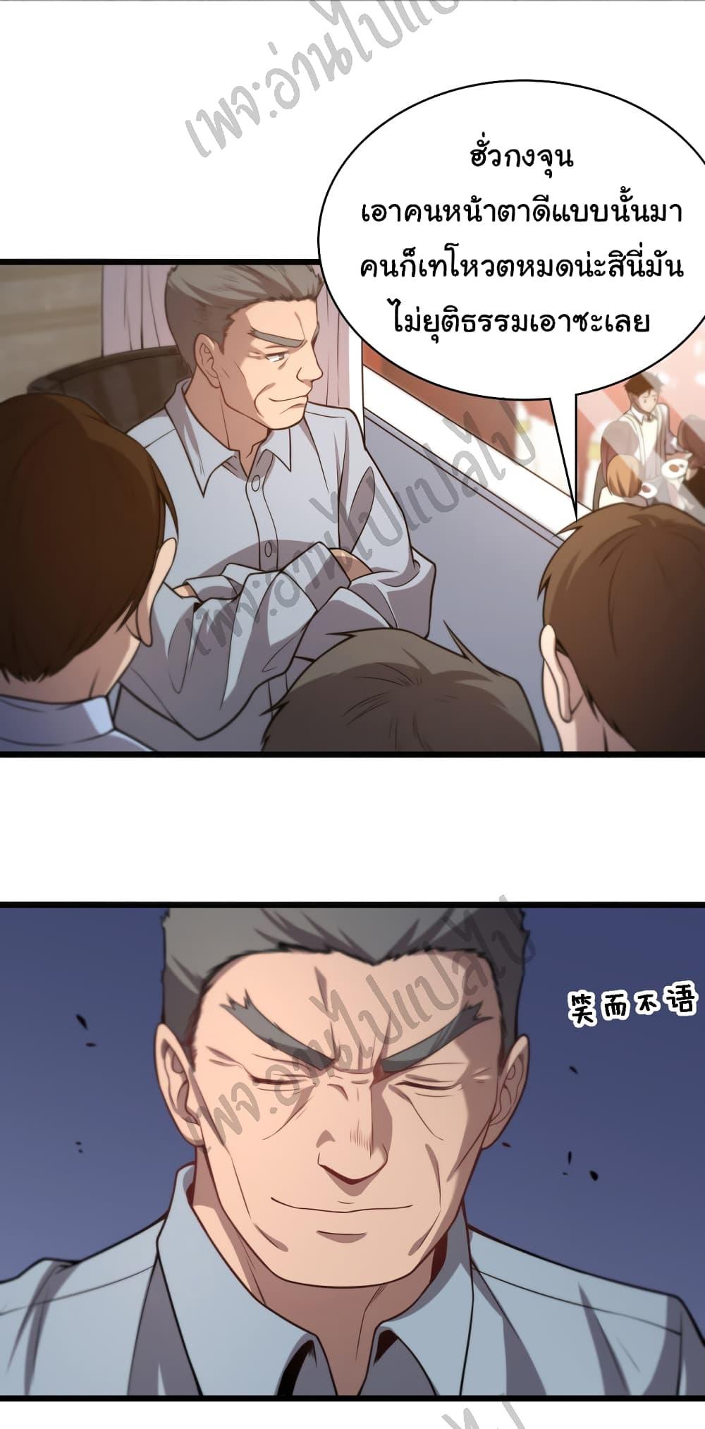 Manga-lc-com อ่านมังงะ อ่านการ์ตูน ออนไลน์ ฟรี Dr.Lingran’s Ultimate System ตอนที่ 1 2 3 4 5 6 7 8 9 10 11 12 13 14 ฟรี ไม่มีโฆษณา Manga-lc - อ่าน มังงะ อ่าน การ์ตูน ออนไลน์ อ่านมังงะ ฟรี