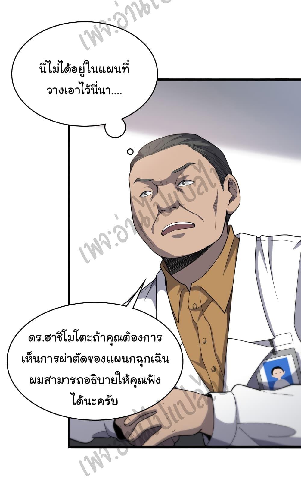 Manga-lc-com อ่านมังงะ อ่านการ์ตูน ออนไลน์ ฟรี Dr.Lingran’s Ultimate System ตอนที่ 1 2 3 4 5 6 7 8 9 10 11 12 13 14 ฟรี ไม่มีโฆษณา Manga-lc - อ่าน มังงะ อ่าน การ์ตูน ออนไลน์ อ่านมังงะ ฟรี