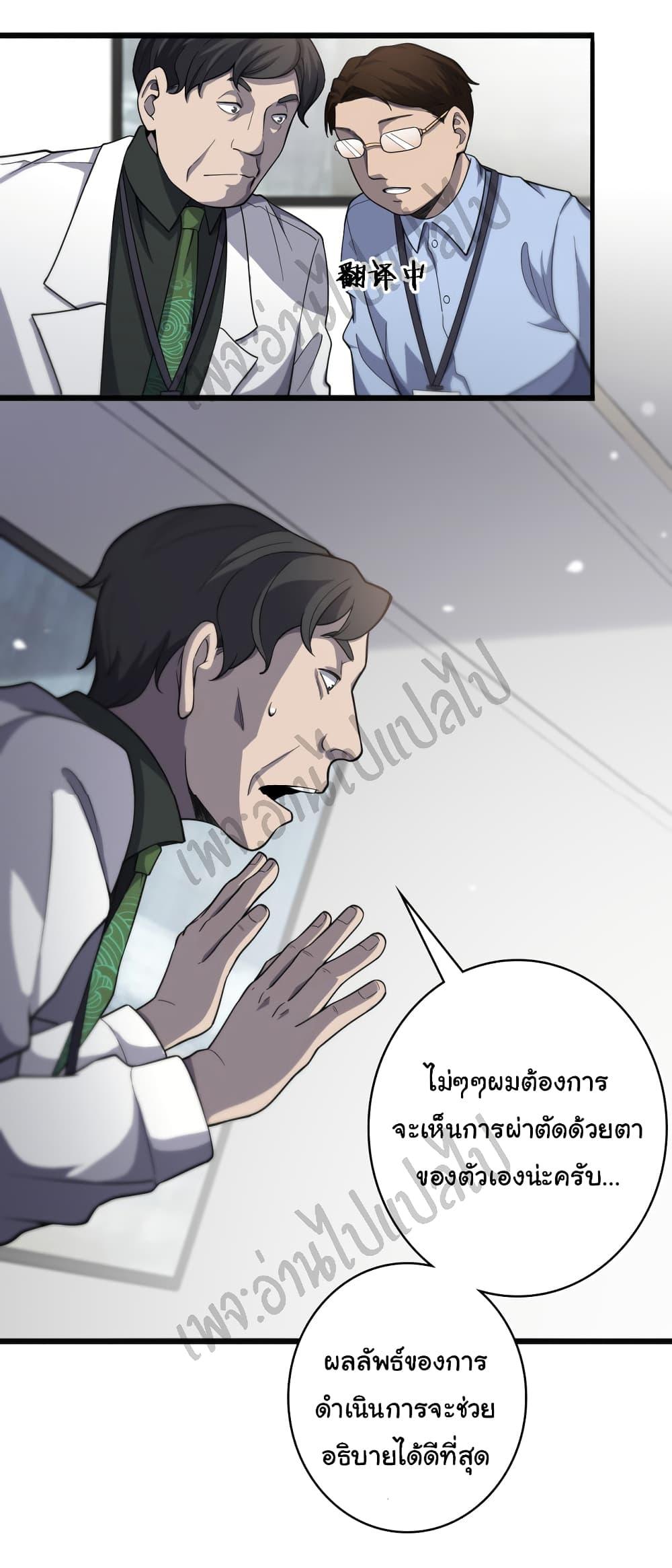 Manga-lc-com อ่านมังงะ อ่านการ์ตูน ออนไลน์ ฟรี Dr.Lingran’s Ultimate System ตอนที่ 1 2 3 4 5 6 7 8 9 10 11 12 13 14 ฟรี ไม่มีโฆษณา Manga-lc - อ่าน มังงะ อ่าน การ์ตูน ออนไลน์ อ่านมังงะ ฟรี