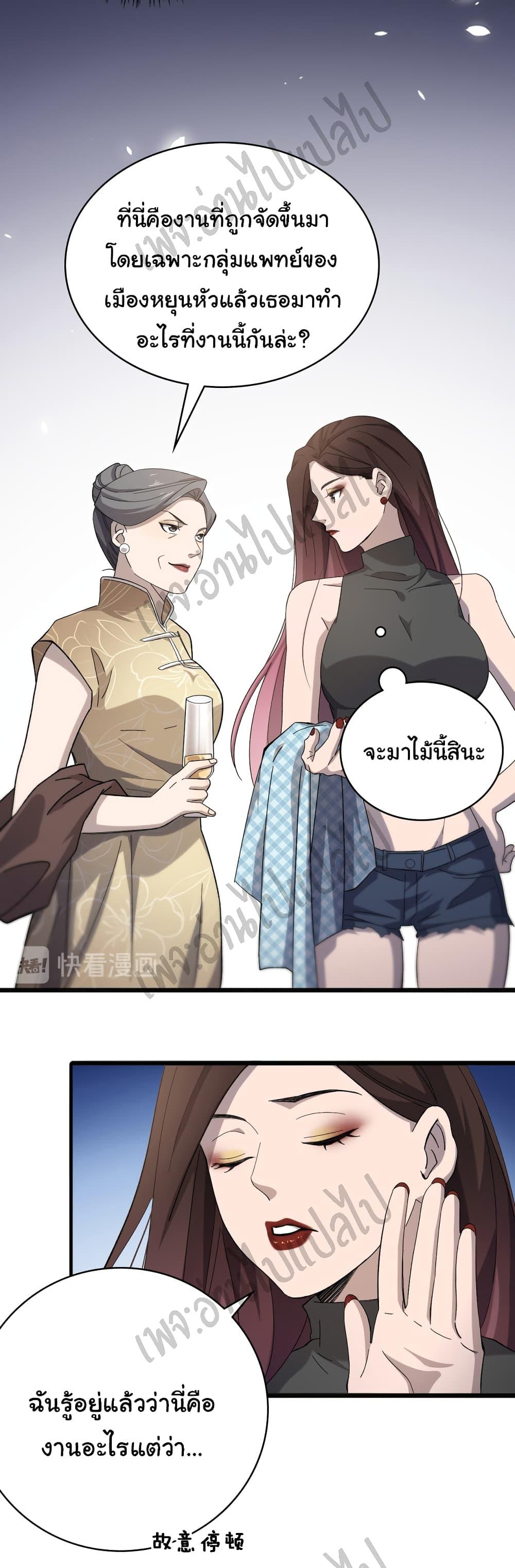 Manga-lc-com อ่านมังงะ อ่านการ์ตูน ออนไลน์ ฟรี Dr.Lingran’s Ultimate System ตอนที่ 1 2 3 4 5 6 7 8 9 10 11 12 13 14 ฟรี ไม่มีโฆษณา Manga-lc - อ่าน มังงะ อ่าน การ์ตูน ออนไลน์ อ่านมังงะ ฟรี