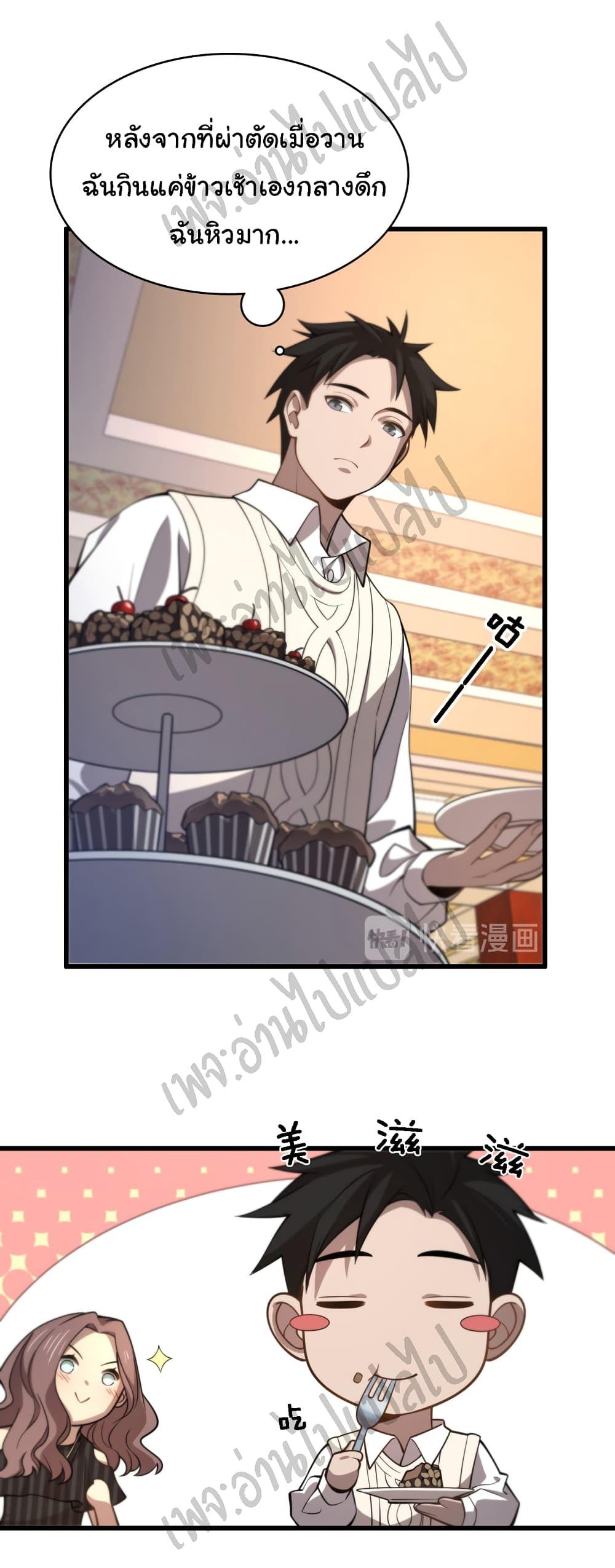 Manga-lc-com อ่านมังงะ อ่านการ์ตูน ออนไลน์ ฟรี Dr.Lingran’s Ultimate System ตอนที่ 1 2 3 4 5 6 7 8 9 10 11 12 13 14 ฟรี ไม่มีโฆษณา Manga-lc - อ่าน มังงะ อ่าน การ์ตูน ออนไลน์ อ่านมังงะ ฟรี