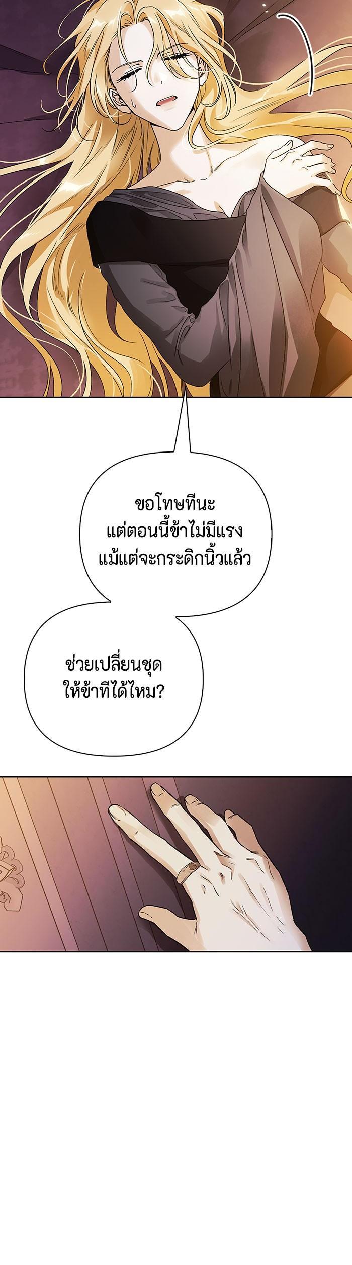 Manga-lc-com อ่านมังงะ อ่านการ์ตูน ออนไลน์ ฟรี I Tamed My Ex-Husband’s Mad Dog ตอนที่ 1 2 3 4 5 6 7 8 9 10 11 12 13 14 ฟรี ไม่มีโฆษณา Manga-lc - อ่าน มังงะ อ่าน การ์ตูน ออนไลน์ อ่านมังงะ ฟรี