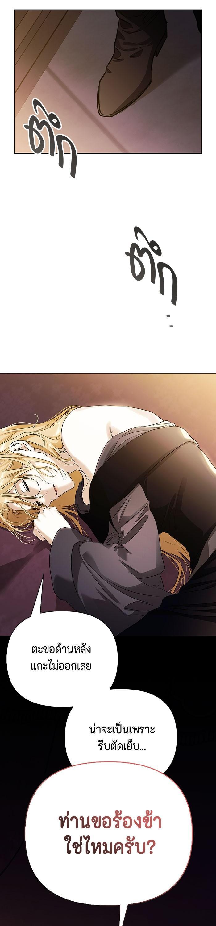 Manga-lc-com อ่านมังงะ อ่านการ์ตูน ออนไลน์ ฟรี I Tamed My Ex-Husband’s Mad Dog ตอนที่ 1 2 3 4 5 6 7 8 9 10 11 12 13 14 ฟรี ไม่มีโฆษณา Manga-lc - อ่าน มังงะ อ่าน การ์ตูน ออนไลน์ อ่านมังงะ ฟรี