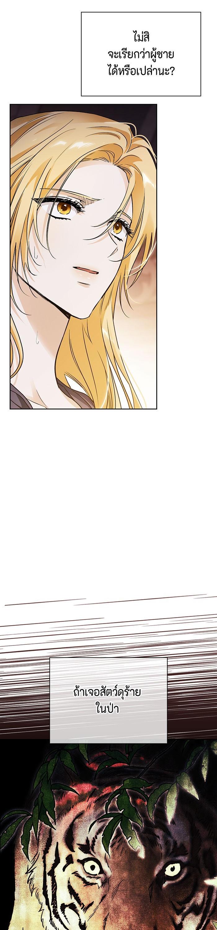 Manga-lc-com อ่านมังงะ อ่านการ์ตูน ออนไลน์ ฟรี I Tamed My Ex-Husband’s Mad Dog ตอนที่ 1 2 3 4 5 6 7 8 9 10 11 12 13 14 ฟรี ไม่มีโฆษณา Manga-lc - อ่าน มังงะ อ่าน การ์ตูน ออนไลน์ อ่านมังงะ ฟรี