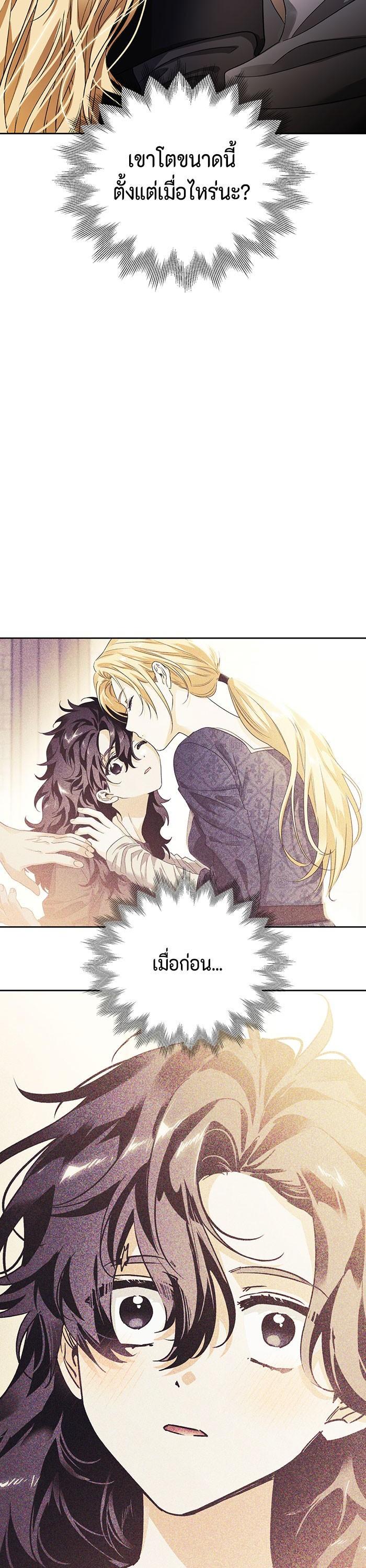 Manga-lc-com อ่านมังงะ อ่านการ์ตูน ออนไลน์ ฟรี I Tamed My Ex-Husband’s Mad Dog ตอนที่ 1 2 3 4 5 6 7 8 9 10 11 12 13 14 ฟรี ไม่มีโฆษณา Manga-lc - อ่าน มังงะ อ่าน การ์ตูน ออนไลน์ อ่านมังงะ ฟรี