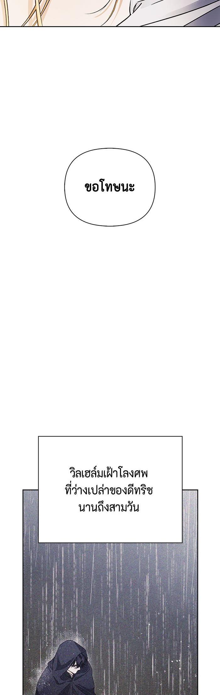 Manga-lc-com อ่านมังงะ อ่านการ์ตูน ออนไลน์ ฟรี I Tamed My Ex-Husband’s Mad Dog ตอนที่ 1 2 3 4 5 6 7 8 9 10 11 12 13 14 ฟรี ไม่มีโฆษณา Manga-lc - อ่าน มังงะ อ่าน การ์ตูน ออนไลน์ อ่านมังงะ ฟรี