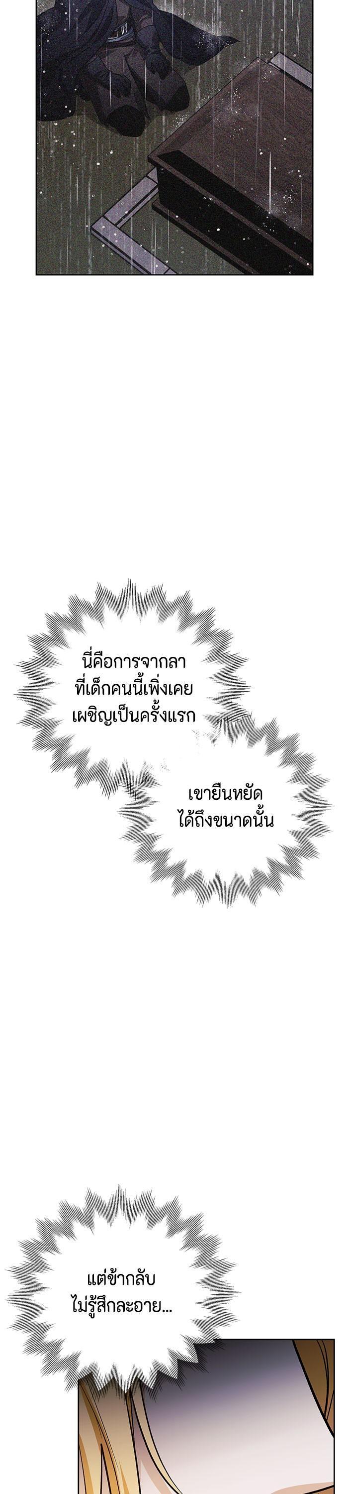 Manga-lc-com อ่านมังงะ อ่านการ์ตูน ออนไลน์ ฟรี I Tamed My Ex-Husband’s Mad Dog ตอนที่ 1 2 3 4 5 6 7 8 9 10 11 12 13 14 ฟรี ไม่มีโฆษณา Manga-lc - อ่าน มังงะ อ่าน การ์ตูน ออนไลน์ อ่านมังงะ ฟรี