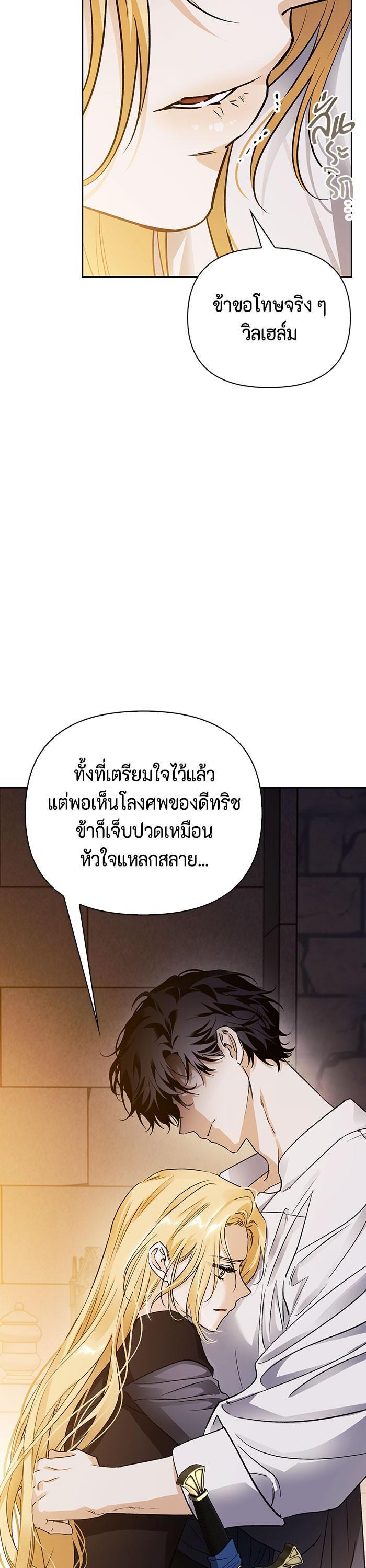 Manga-lc-com อ่านมังงะ อ่านการ์ตูน ออนไลน์ ฟรี I Tamed My Ex-Husband’s Mad Dog ตอนที่ 1 2 3 4 5 6 7 8 9 10 11 12 13 14 ฟรี ไม่มีโฆษณา Manga-lc - อ่าน มังงะ อ่าน การ์ตูน ออนไลน์ อ่านมังงะ ฟรี