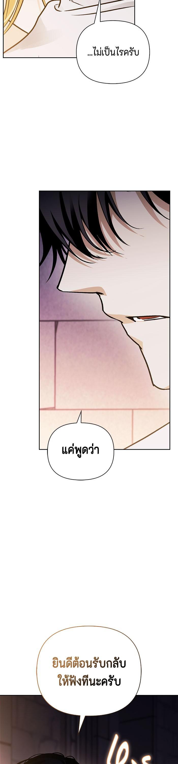 Manga-lc-com อ่านมังงะ อ่านการ์ตูน ออนไลน์ ฟรี I Tamed My Ex-Husband’s Mad Dog ตอนที่ 1 2 3 4 5 6 7 8 9 10 11 12 13 14 ฟรี ไม่มีโฆษณา Manga-lc - อ่าน มังงะ อ่าน การ์ตูน ออนไลน์ อ่านมังงะ ฟรี