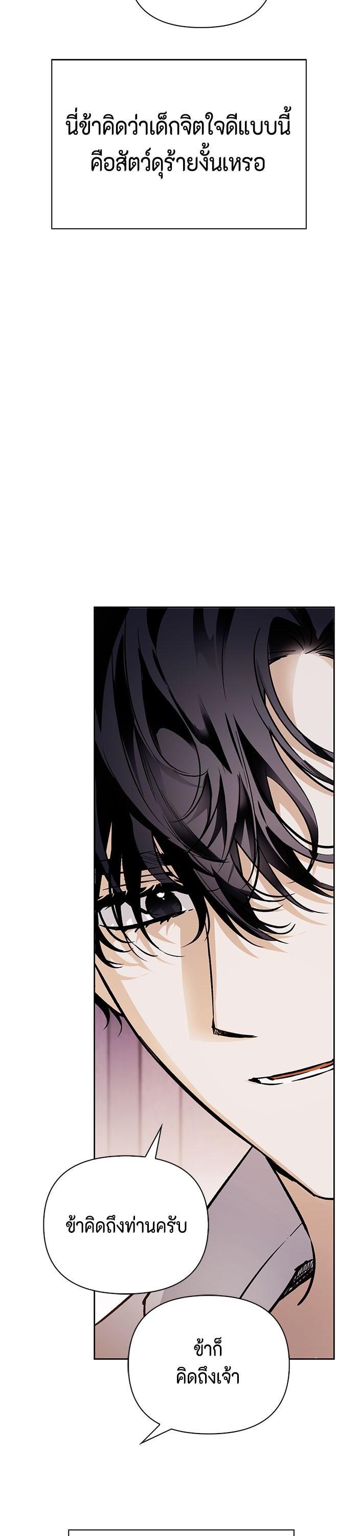 Manga-lc-com อ่านมังงะ อ่านการ์ตูน ออนไลน์ ฟรี I Tamed My Ex-Husband’s Mad Dog ตอนที่ 1 2 3 4 5 6 7 8 9 10 11 12 13 14 ฟรี ไม่มีโฆษณา Manga-lc - อ่าน มังงะ อ่าน การ์ตูน ออนไลน์ อ่านมังงะ ฟรี