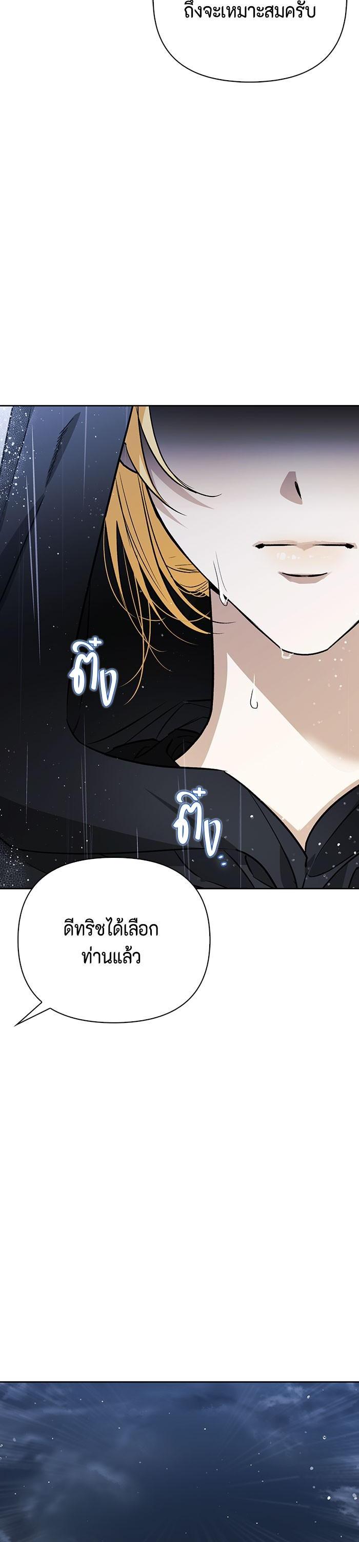 Manga-lc-com อ่านมังงะ อ่านการ์ตูน ออนไลน์ ฟรี I Tamed My Ex-Husband’s Mad Dog ตอนที่ 1 2 3 4 5 6 7 8 9 10 11 12 13 14 ฟรี ไม่มีโฆษณา Manga-lc - อ่าน มังงะ อ่าน การ์ตูน ออนไลน์ อ่านมังงะ ฟรี