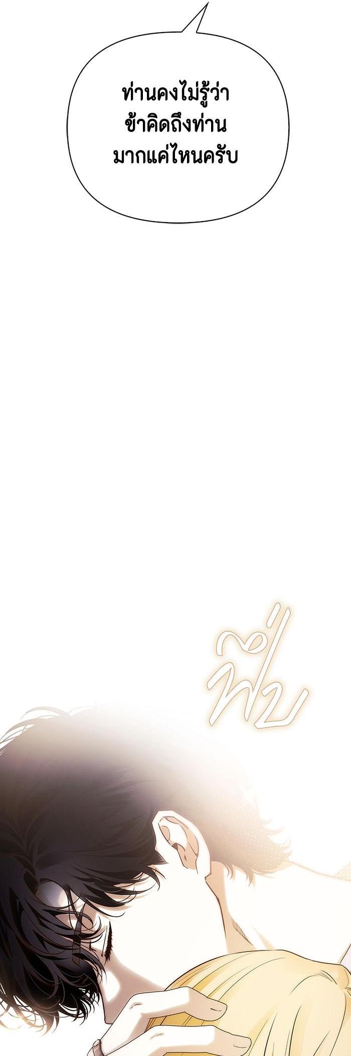 Manga-lc-com อ่านมังงะ อ่านการ์ตูน ออนไลน์ ฟรี I Tamed My Ex-Husband’s Mad Dog ตอนที่ 1 2 3 4 5 6 7 8 9 10 11 12 13 14 ฟรี ไม่มีโฆษณา Manga-lc - อ่าน มังงะ อ่าน การ์ตูน ออนไลน์ อ่านมังงะ ฟรี