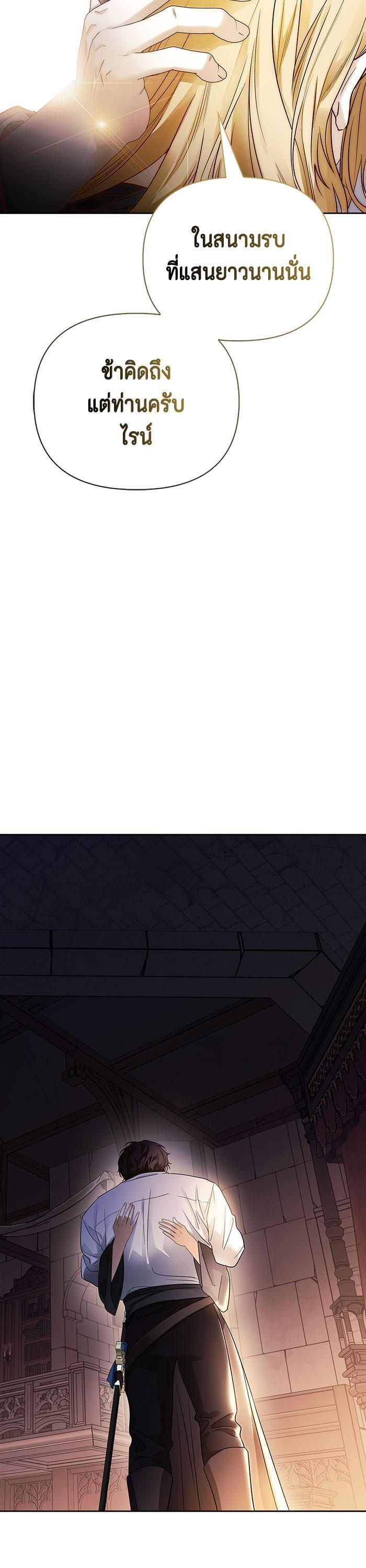 Manga-lc-com อ่านมังงะ อ่านการ์ตูน ออนไลน์ ฟรี I Tamed My Ex-Husband’s Mad Dog ตอนที่ 1 2 3 4 5 6 7 8 9 10 11 12 13 14 ฟรี ไม่มีโฆษณา Manga-lc - อ่าน มังงะ อ่าน การ์ตูน ออนไลน์ อ่านมังงะ ฟรี