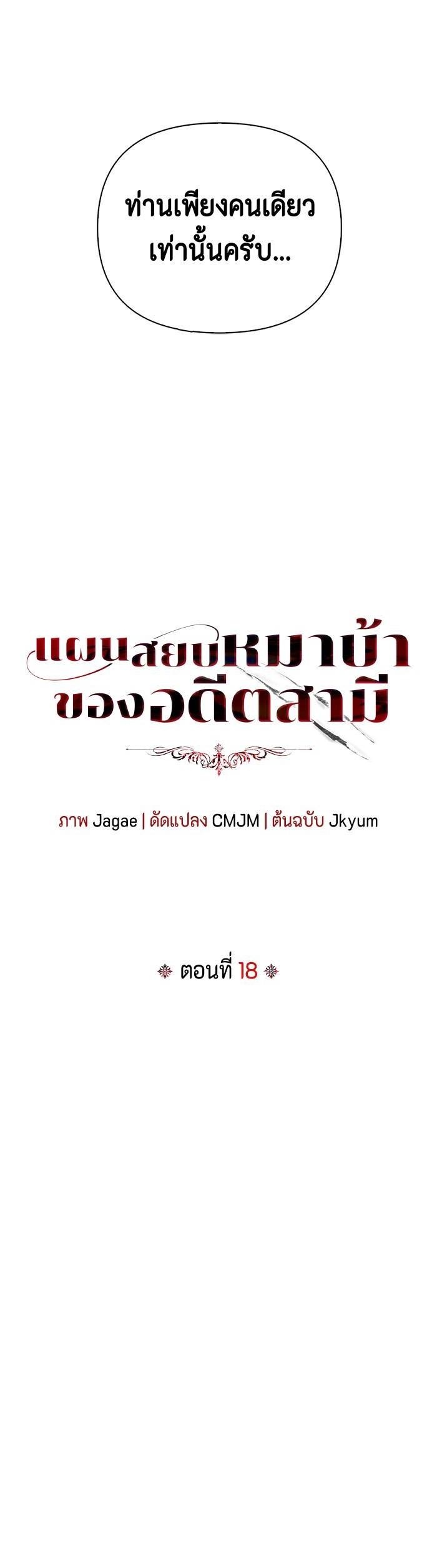 Manga-lc-com อ่านมังงะ อ่านการ์ตูน ออนไลน์ ฟรี I Tamed My Ex-Husband’s Mad Dog ตอนที่ 1 2 3 4 5 6 7 8 9 10 11 12 13 14 ฟรี ไม่มีโฆษณา Manga-lc - อ่าน มังงะ อ่าน การ์ตูน ออนไลน์ อ่านมังงะ ฟรี