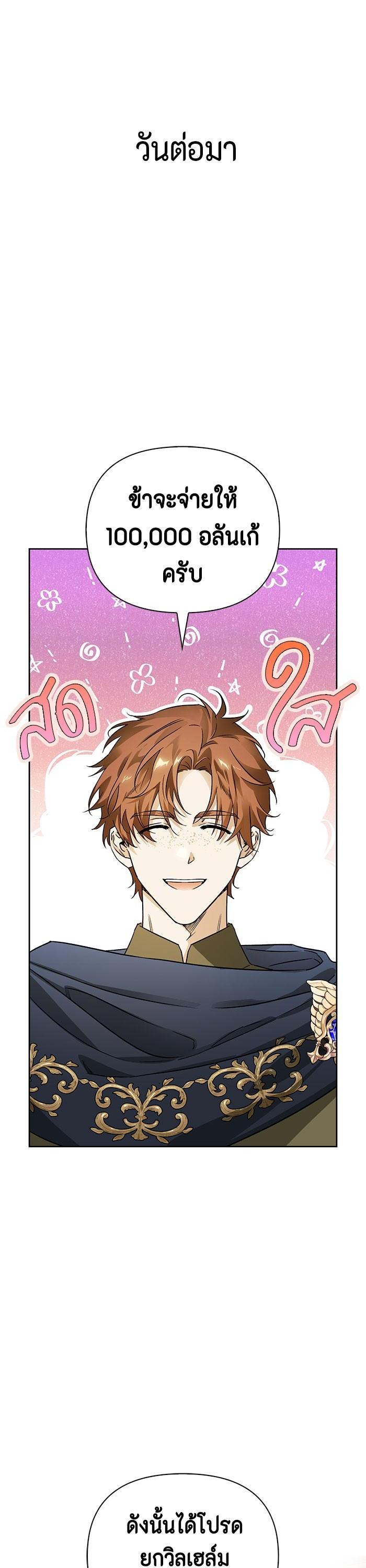 Manga-lc-com อ่านมังงะ อ่านการ์ตูน ออนไลน์ ฟรี I Tamed My Ex-Husband’s Mad Dog ตอนที่ 1 2 3 4 5 6 7 8 9 10 11 12 13 14 ฟรี ไม่มีโฆษณา Manga-lc - อ่าน มังงะ อ่าน การ์ตูน ออนไลน์ อ่านมังงะ ฟรี