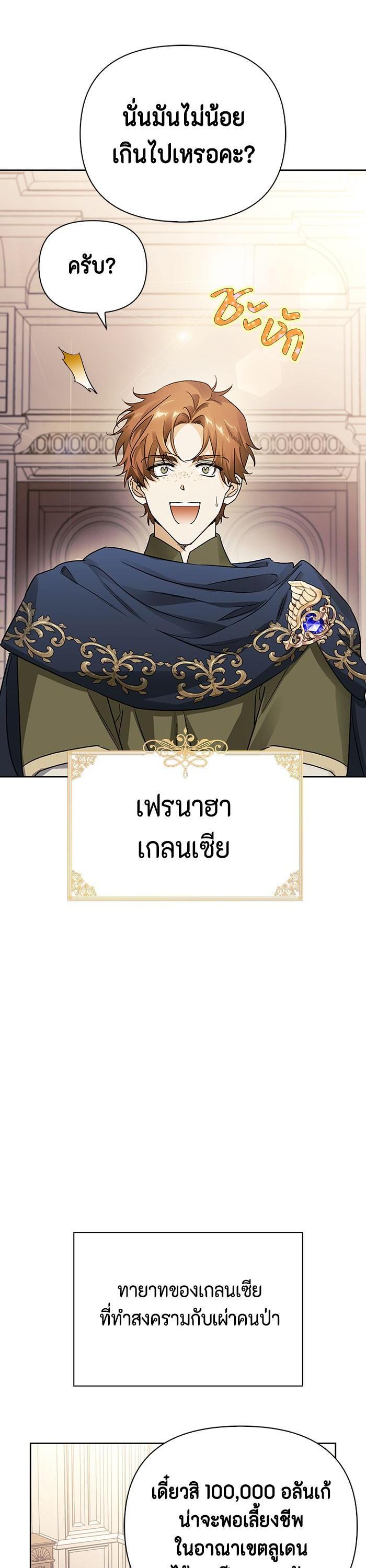 Manga-lc-com อ่านมังงะ อ่านการ์ตูน ออนไลน์ ฟรี I Tamed My Ex-Husband’s Mad Dog ตอนที่ 1 2 3 4 5 6 7 8 9 10 11 12 13 14 ฟรี ไม่มีโฆษณา Manga-lc - อ่าน มังงะ อ่าน การ์ตูน ออนไลน์ อ่านมังงะ ฟรี