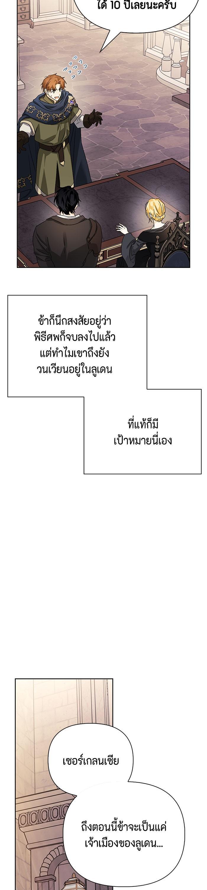 Manga-lc-com อ่านมังงะ อ่านการ์ตูน ออนไลน์ ฟรี I Tamed My Ex-Husband’s Mad Dog ตอนที่ 1 2 3 4 5 6 7 8 9 10 11 12 13 14 ฟรี ไม่มีโฆษณา Manga-lc - อ่าน มังงะ อ่าน การ์ตูน ออนไลน์ อ่านมังงะ ฟรี