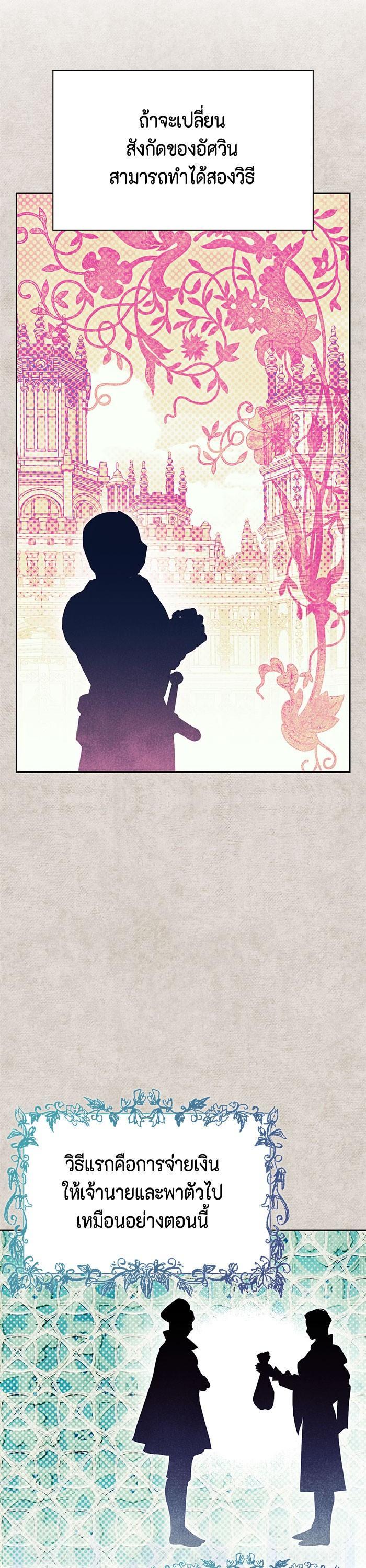 Manga-lc-com อ่านมังงะ อ่านการ์ตูน ออนไลน์ ฟรี I Tamed My Ex-Husband’s Mad Dog ตอนที่ 1 2 3 4 5 6 7 8 9 10 11 12 13 14 ฟรี ไม่มีโฆษณา Manga-lc - อ่าน มังงะ อ่าน การ์ตูน ออนไลน์ อ่านมังงะ ฟรี