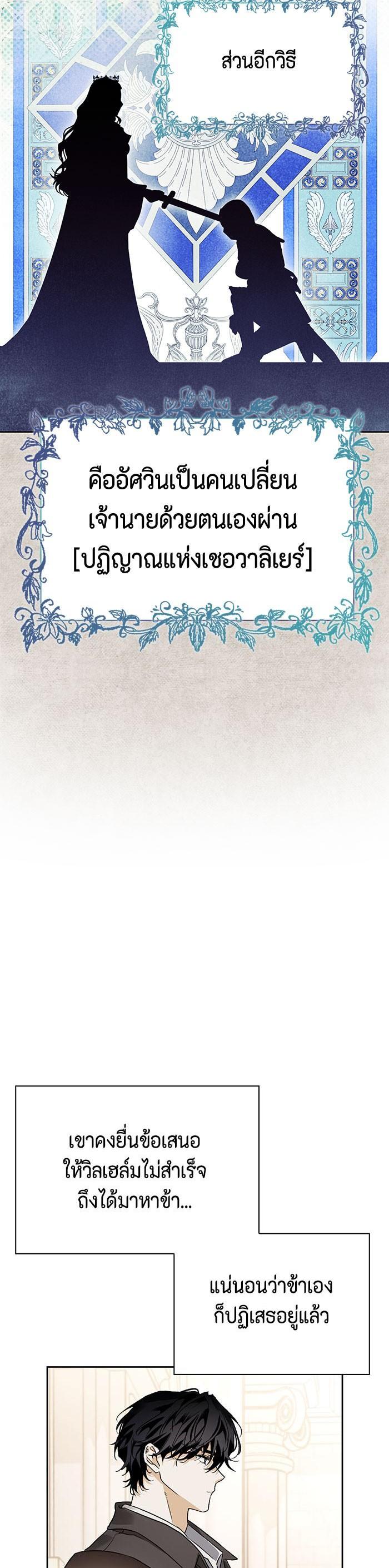 Manga-lc-com อ่านมังงะ อ่านการ์ตูน ออนไลน์ ฟรี I Tamed My Ex-Husband’s Mad Dog ตอนที่ 1 2 3 4 5 6 7 8 9 10 11 12 13 14 ฟรี ไม่มีโฆษณา Manga-lc - อ่าน มังงะ อ่าน การ์ตูน ออนไลน์ อ่านมังงะ ฟรี