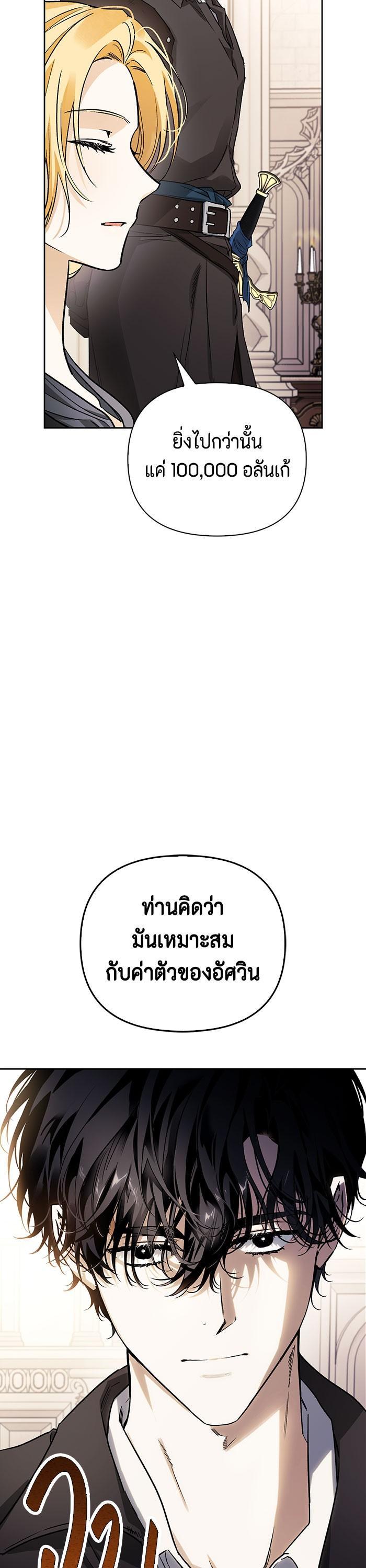 Manga-lc-com อ่านมังงะ อ่านการ์ตูน ออนไลน์ ฟรี I Tamed My Ex-Husband’s Mad Dog ตอนที่ 1 2 3 4 5 6 7 8 9 10 11 12 13 14 ฟรี ไม่มีโฆษณา Manga-lc - อ่าน มังงะ อ่าน การ์ตูน ออนไลน์ อ่านมังงะ ฟรี