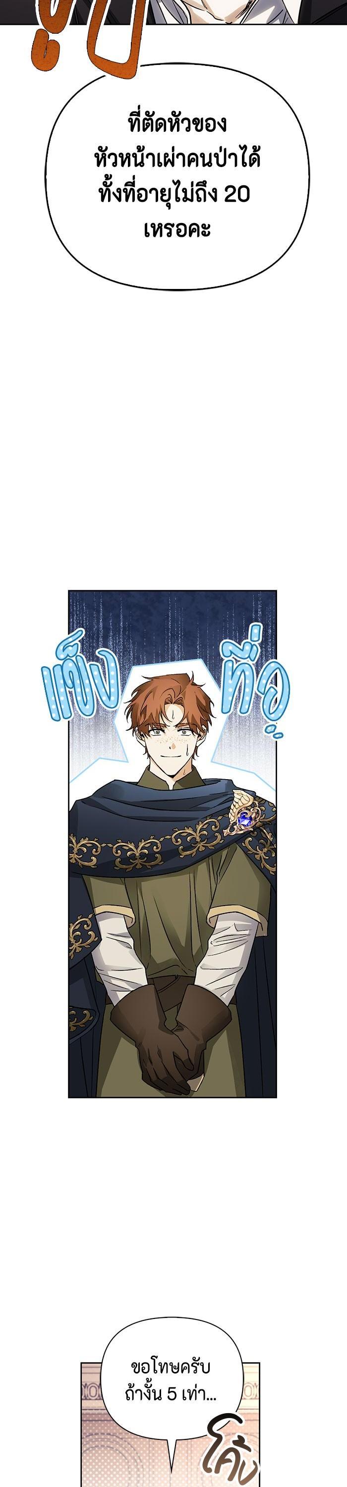 Manga-lc-com อ่านมังงะ อ่านการ์ตูน ออนไลน์ ฟรี I Tamed My Ex-Husband’s Mad Dog ตอนที่ 1 2 3 4 5 6 7 8 9 10 11 12 13 14 ฟรี ไม่มีโฆษณา Manga-lc - อ่าน มังงะ อ่าน การ์ตูน ออนไลน์ อ่านมังงะ ฟรี