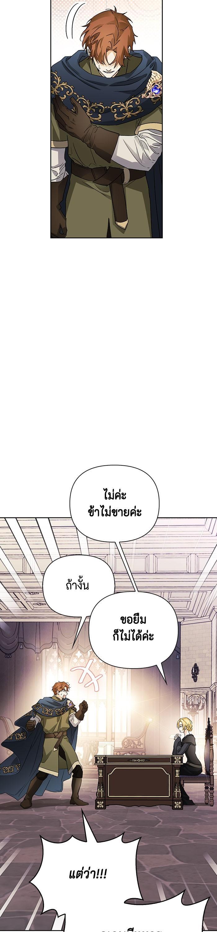 Manga-lc-com อ่านมังงะ อ่านการ์ตูน ออนไลน์ ฟรี I Tamed My Ex-Husband’s Mad Dog ตอนที่ 1 2 3 4 5 6 7 8 9 10 11 12 13 14 ฟรี ไม่มีโฆษณา Manga-lc - อ่าน มังงะ อ่าน การ์ตูน ออนไลน์ อ่านมังงะ ฟรี
