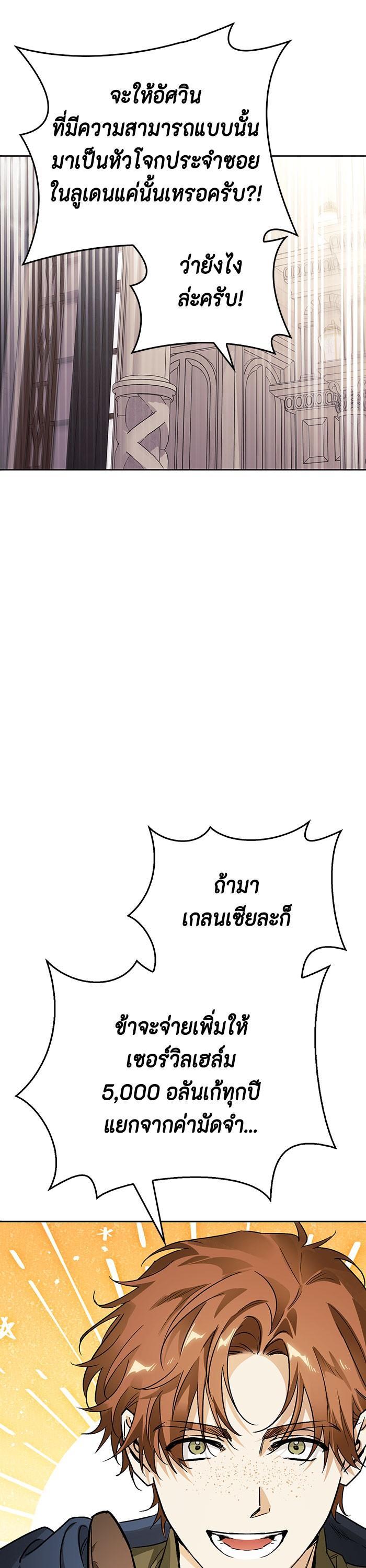 Manga-lc-com อ่านมังงะ อ่านการ์ตูน ออนไลน์ ฟรี I Tamed My Ex-Husband’s Mad Dog ตอนที่ 1 2 3 4 5 6 7 8 9 10 11 12 13 14 ฟรี ไม่มีโฆษณา Manga-lc - อ่าน มังงะ อ่าน การ์ตูน ออนไลน์ อ่านมังงะ ฟรี