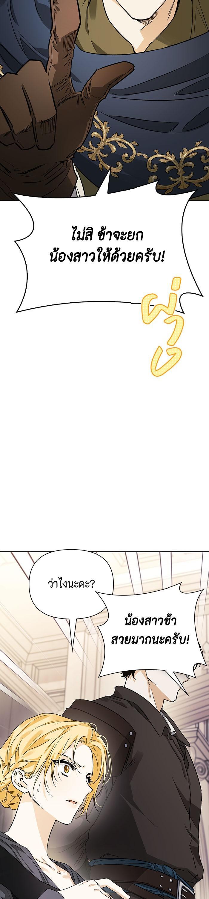 Manga-lc-com อ่านมังงะ อ่านการ์ตูน ออนไลน์ ฟรี I Tamed My Ex-Husband’s Mad Dog ตอนที่ 1 2 3 4 5 6 7 8 9 10 11 12 13 14 ฟรี ไม่มีโฆษณา Manga-lc - อ่าน มังงะ อ่าน การ์ตูน ออนไลน์ อ่านมังงะ ฟรี