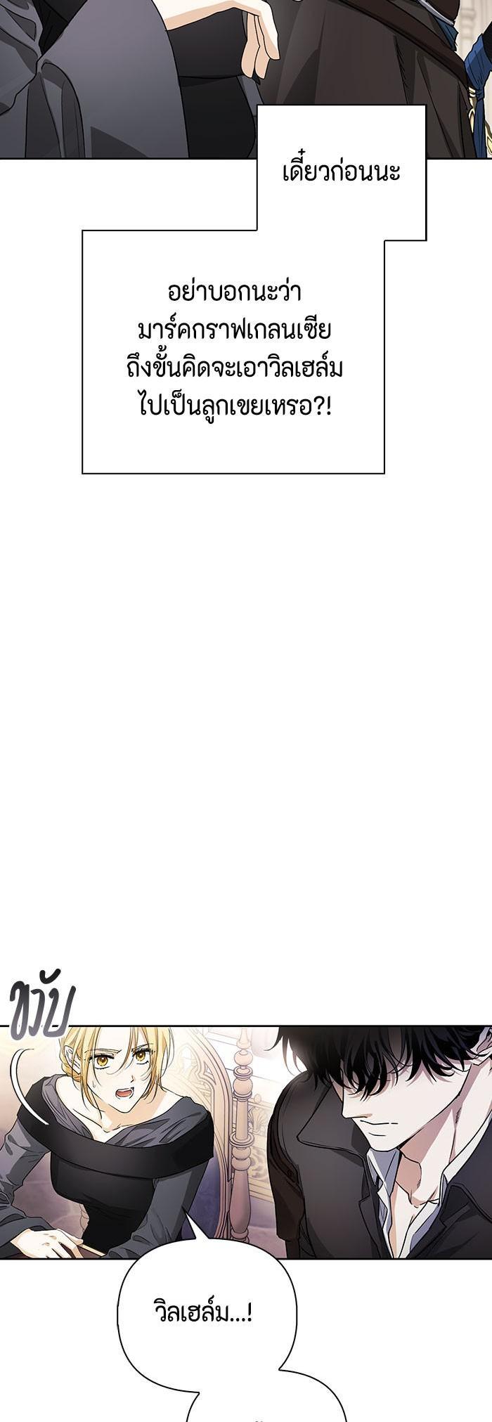 Manga-lc-com อ่านมังงะ อ่านการ์ตูน ออนไลน์ ฟรี I Tamed My Ex-Husband’s Mad Dog ตอนที่ 1 2 3 4 5 6 7 8 9 10 11 12 13 14 ฟรี ไม่มีโฆษณา Manga-lc - อ่าน มังงะ อ่าน การ์ตูน ออนไลน์ อ่านมังงะ ฟรี