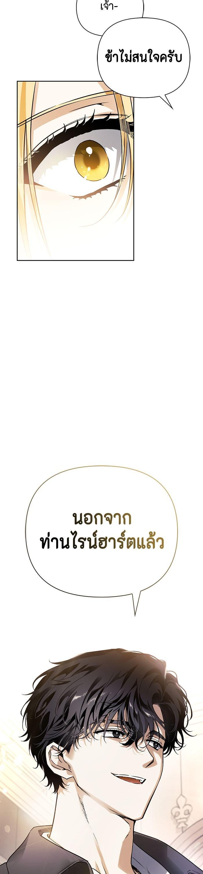 Manga-lc-com อ่านมังงะ อ่านการ์ตูน ออนไลน์ ฟรี I Tamed My Ex-Husband’s Mad Dog ตอนที่ 1 2 3 4 5 6 7 8 9 10 11 12 13 14 ฟรี ไม่มีโฆษณา Manga-lc - อ่าน มังงะ อ่าน การ์ตูน ออนไลน์ อ่านมังงะ ฟรี
