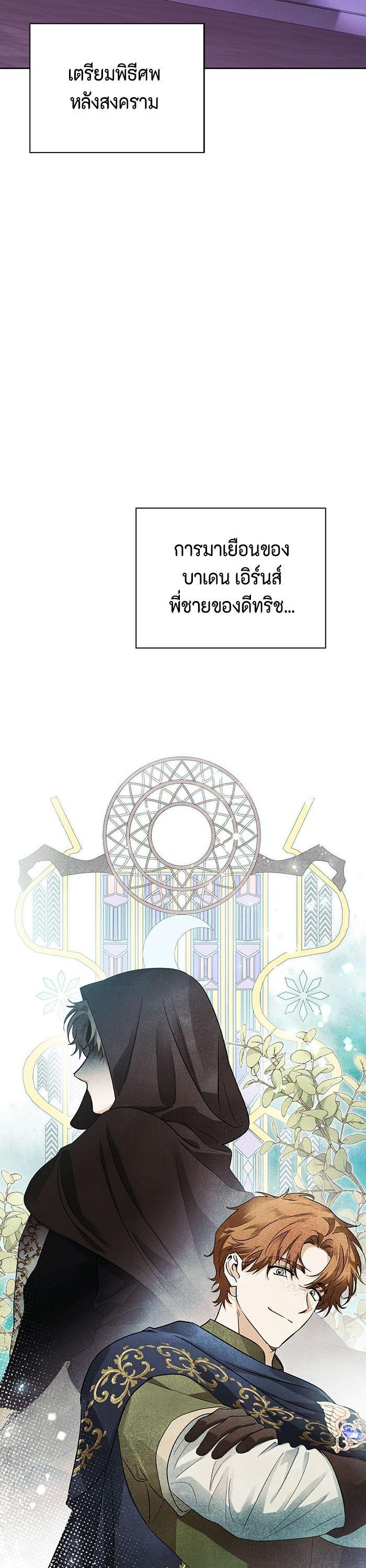 Manga-lc-com อ่านมังงะ อ่านการ์ตูน ออนไลน์ ฟรี I Tamed My Ex-Husband’s Mad Dog ตอนที่ 1 2 3 4 5 6 7 8 9 10 11 12 13 14 ฟรี ไม่มีโฆษณา Manga-lc - อ่าน มังงะ อ่าน การ์ตูน ออนไลน์ อ่านมังงะ ฟรี