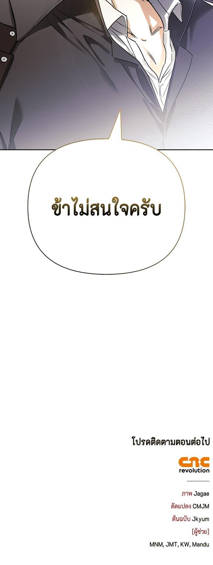 Manga-lc-com อ่านมังงะ อ่านการ์ตูน ออนไลน์ ฟรี I Tamed My Ex-Husband’s Mad Dog ตอนที่ 1 2 3 4 5 6 7 8 9 10 11 12 13 14 ฟรี ไม่มีโฆษณา Manga-lc - อ่าน มังงะ อ่าน การ์ตูน ออนไลน์ อ่านมังงะ ฟรี