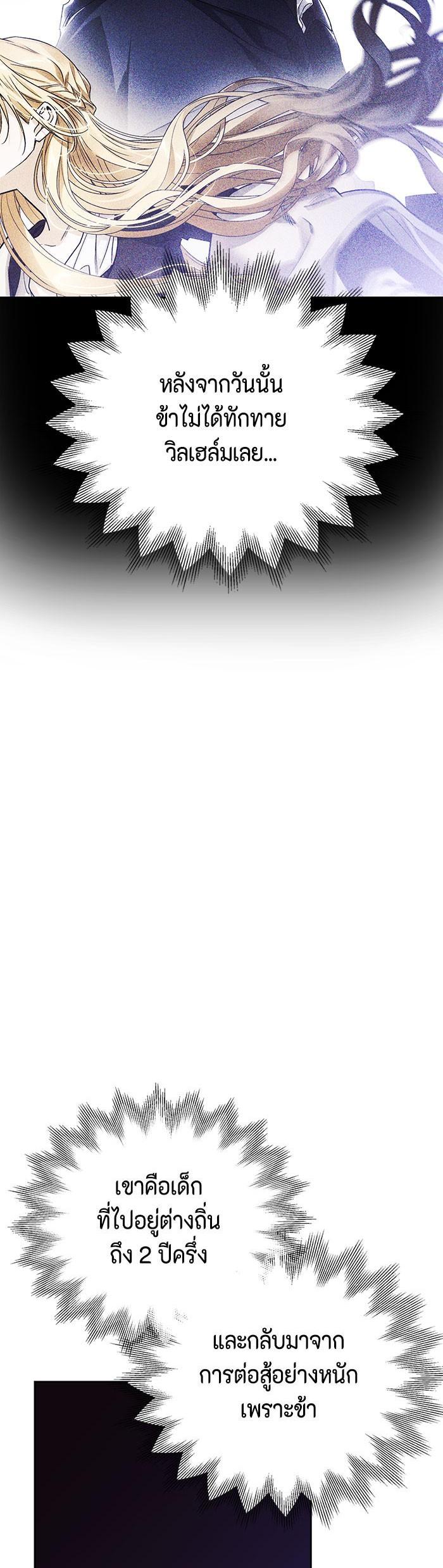 Manga-lc-com อ่านมังงะ อ่านการ์ตูน ออนไลน์ ฟรี I Tamed My Ex-Husband’s Mad Dog ตอนที่ 1 2 3 4 5 6 7 8 9 10 11 12 13 14 ฟรี ไม่มีโฆษณา Manga-lc - อ่าน มังงะ อ่าน การ์ตูน ออนไลน์ อ่านมังงะ ฟรี