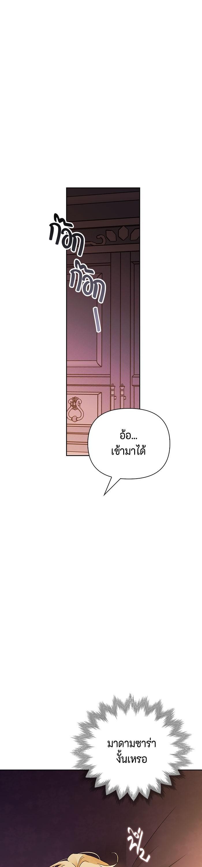 Manga-lc-com อ่านมังงะ อ่านการ์ตูน ออนไลน์ ฟรี I Tamed My Ex-Husband’s Mad Dog ตอนที่ 1 2 3 4 5 6 7 8 9 10 11 12 13 14 ฟรี ไม่มีโฆษณา Manga-lc - อ่าน มังงะ อ่าน การ์ตูน ออนไลน์ อ่านมังงะ ฟรี