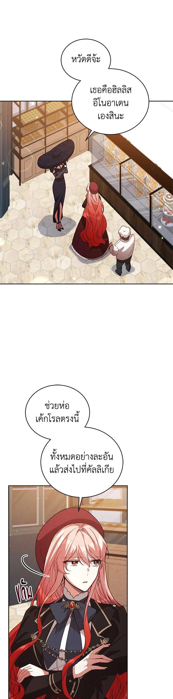 Manga-lc-com อ่านมังงะ อ่านการ์ตูน ออนไลน์ ฟรี Untouchable Lady ตอนที่ 1 2 3 4 5 6 7 8 9 10 11 12 13 14 ฟรี ไม่มีโฆษณา Manga-lc - อ่าน มังงะ อ่าน การ์ตูน ออนไลน์ อ่านมังงะ ฟรี