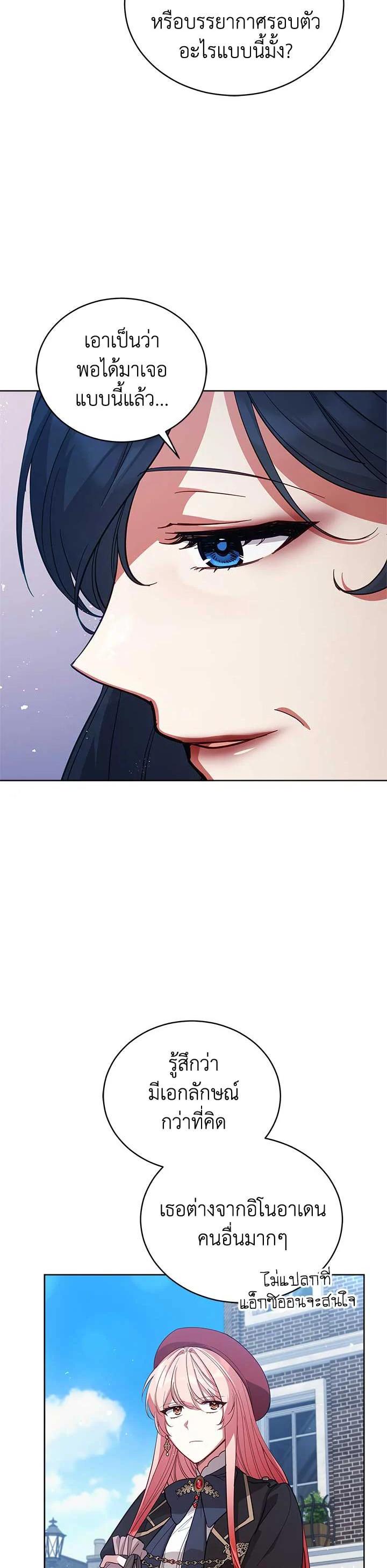 Manga-lc-com อ่านมังงะ อ่านการ์ตูน ออนไลน์ ฟรี Untouchable Lady ตอนที่ 1 2 3 4 5 6 7 8 9 10 11 12 13 14 ฟรี ไม่มีโฆษณา Manga-lc - อ่าน มังงะ อ่าน การ์ตูน ออนไลน์ อ่านมังงะ ฟรี