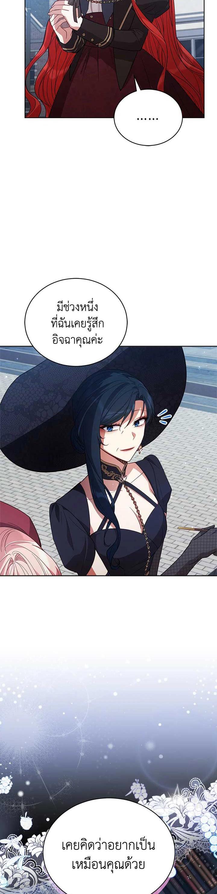 Manga-lc-com อ่านมังงะ อ่านการ์ตูน ออนไลน์ ฟรี Untouchable Lady ตอนที่ 1 2 3 4 5 6 7 8 9 10 11 12 13 14 ฟรี ไม่มีโฆษณา Manga-lc - อ่าน มังงะ อ่าน การ์ตูน ออนไลน์ อ่านมังงะ ฟรี