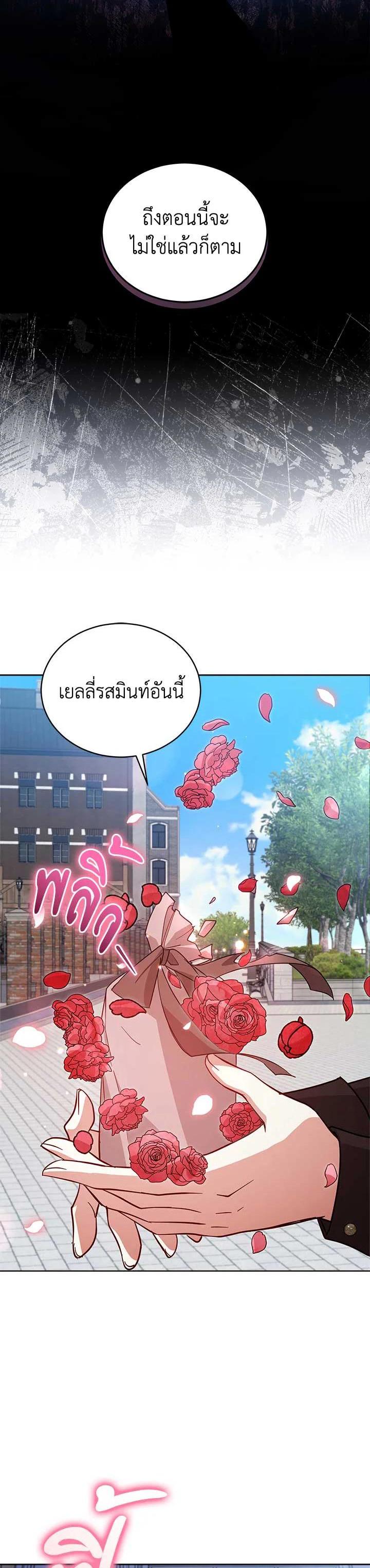 Manga-lc-com อ่านมังงะ อ่านการ์ตูน ออนไลน์ ฟรี Untouchable Lady ตอนที่ 1 2 3 4 5 6 7 8 9 10 11 12 13 14 ฟรี ไม่มีโฆษณา Manga-lc - อ่าน มังงะ อ่าน การ์ตูน ออนไลน์ อ่านมังงะ ฟรี