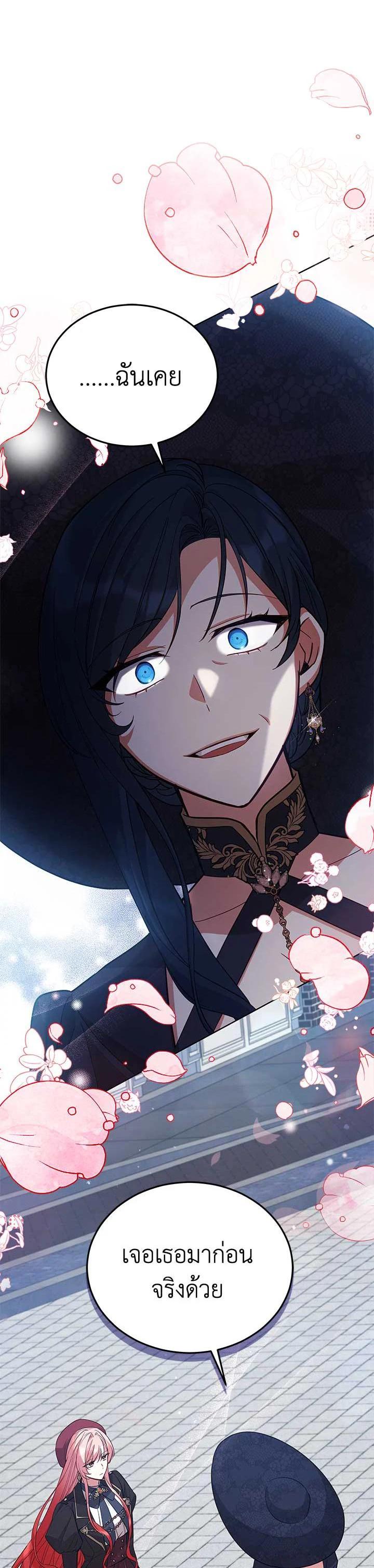 Manga-lc-com อ่านมังงะ อ่านการ์ตูน ออนไลน์ ฟรี Untouchable Lady ตอนที่ 1 2 3 4 5 6 7 8 9 10 11 12 13 14 ฟรี ไม่มีโฆษณา Manga-lc - อ่าน มังงะ อ่าน การ์ตูน ออนไลน์ อ่านมังงะ ฟรี