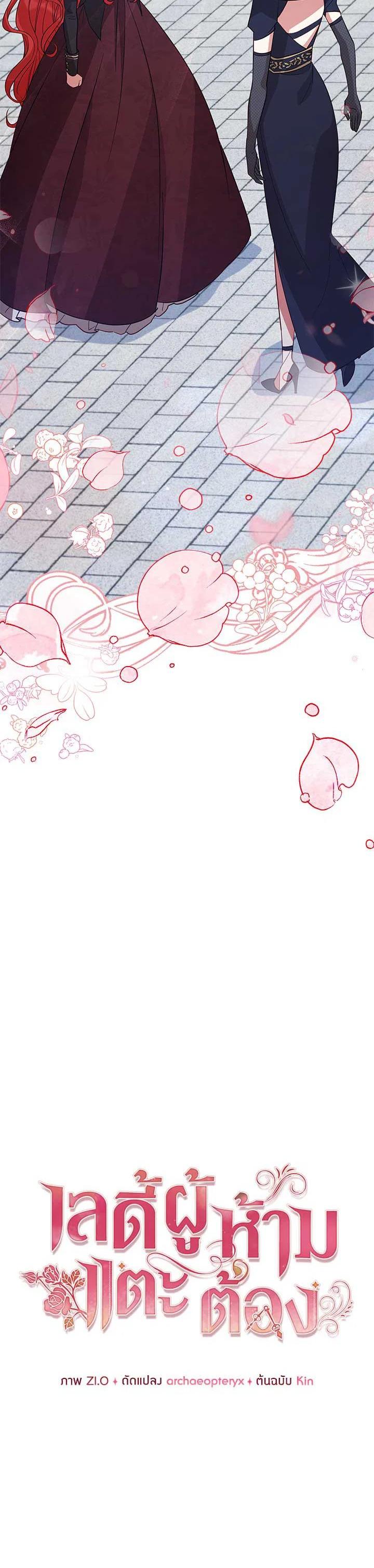 Manga-lc-com อ่านมังงะ อ่านการ์ตูน ออนไลน์ ฟรี Untouchable Lady ตอนที่ 1 2 3 4 5 6 7 8 9 10 11 12 13 14 ฟรี ไม่มีโฆษณา Manga-lc - อ่าน มังงะ อ่าน การ์ตูน ออนไลน์ อ่านมังงะ ฟรี